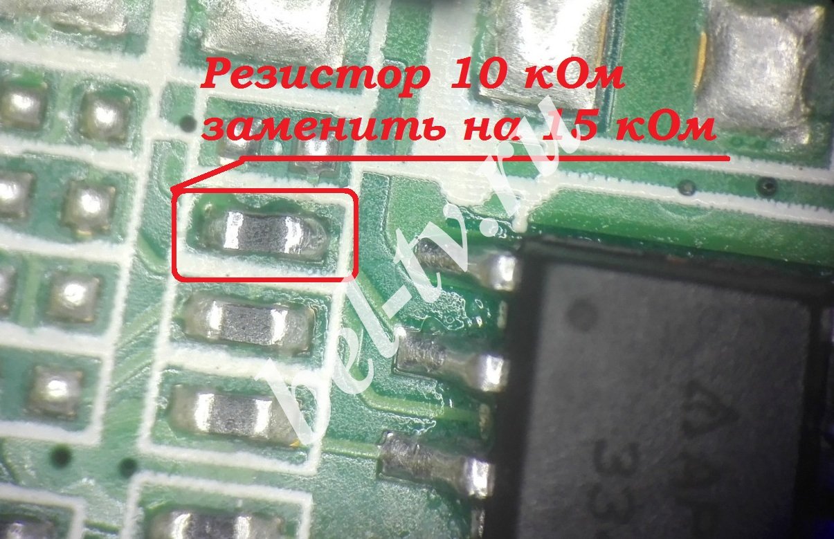 MS63083-ZC01-01 уменьшить ток подсветки